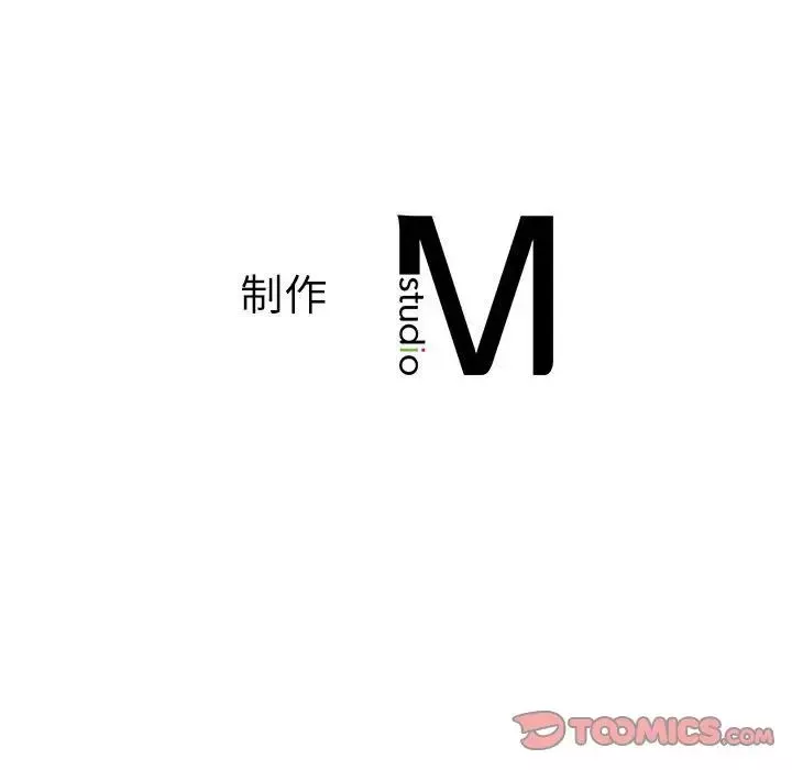 同级生-第30話 - 图片 165