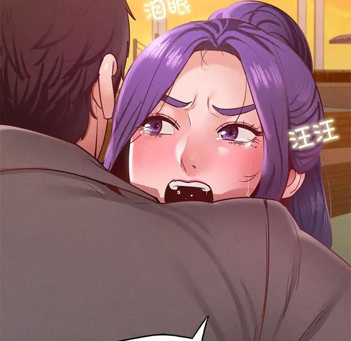 在学校达咩！第24話