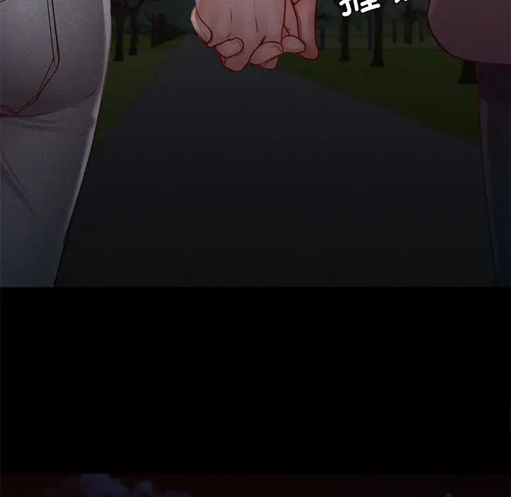 在学校达咩！第24話