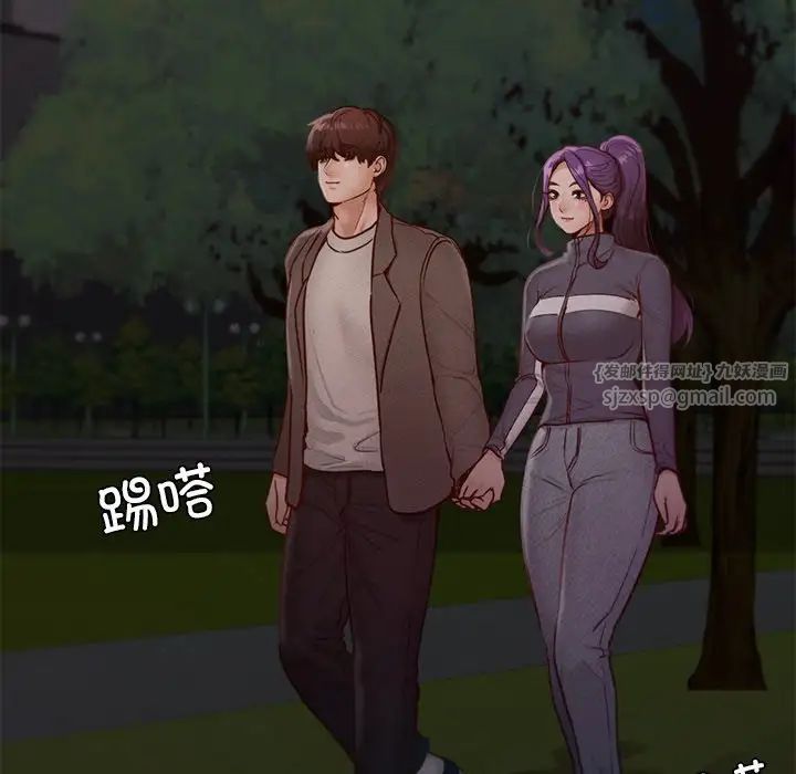 在学校达咩！第24話