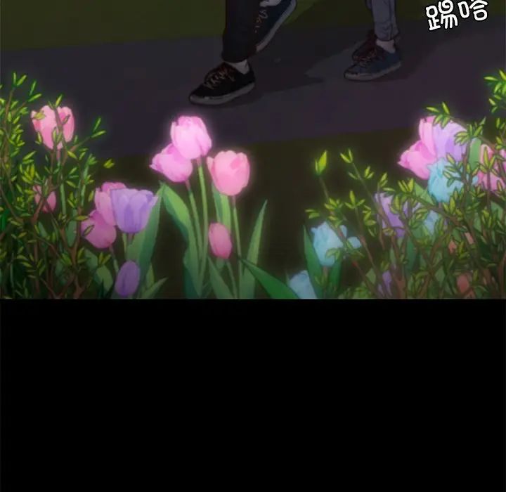 在学校达咩!第24話