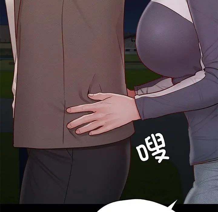 在学校达咩！第24話