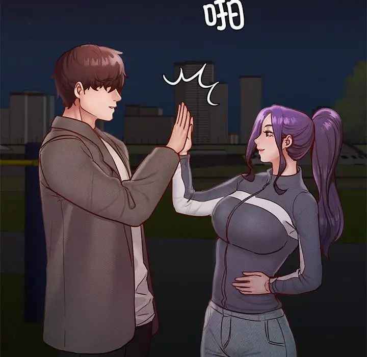 在学校达咩！第24話