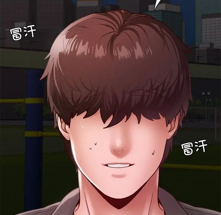 在学校达咩！第24話