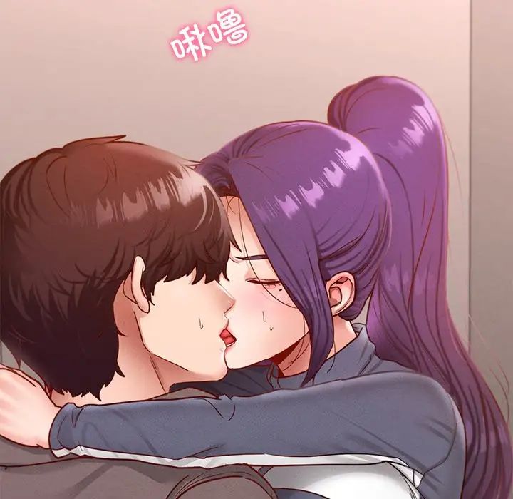 在学校达咩!第24話