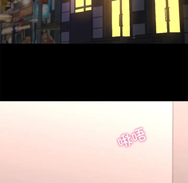 在学校达咩！第24話