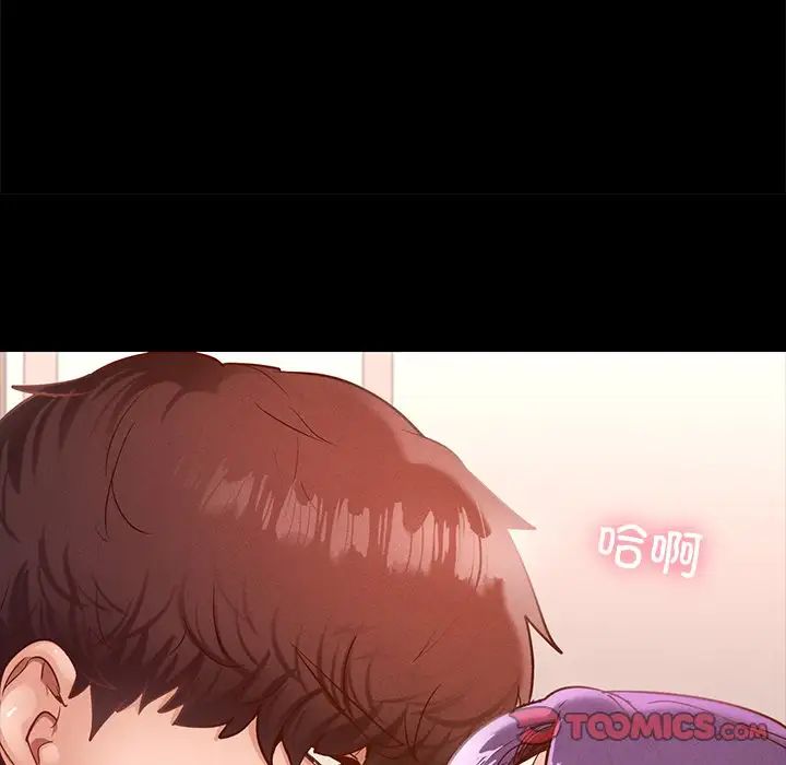 在学校达咩!第24話