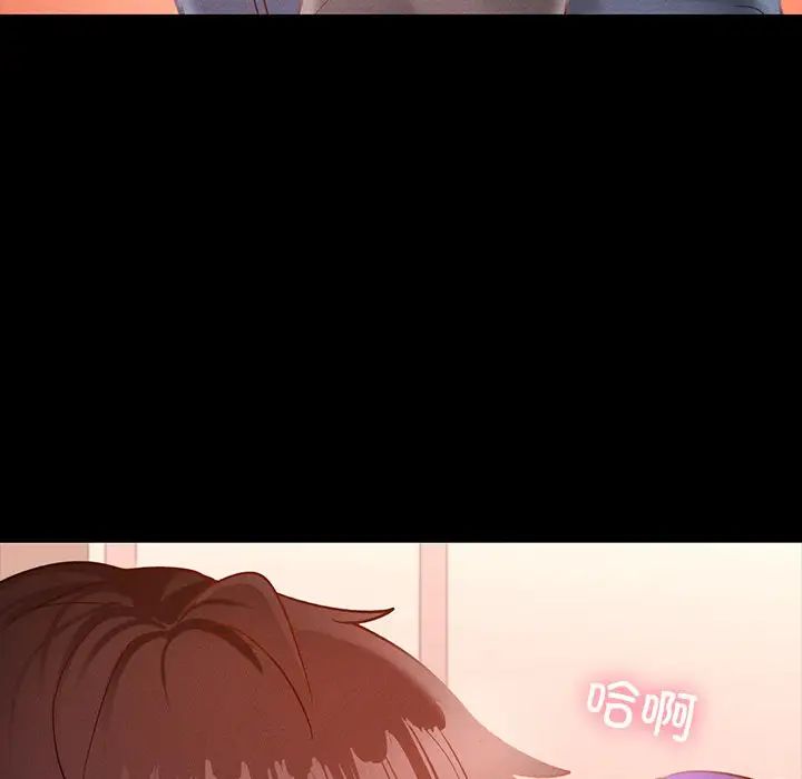 在学校达咩！第24話