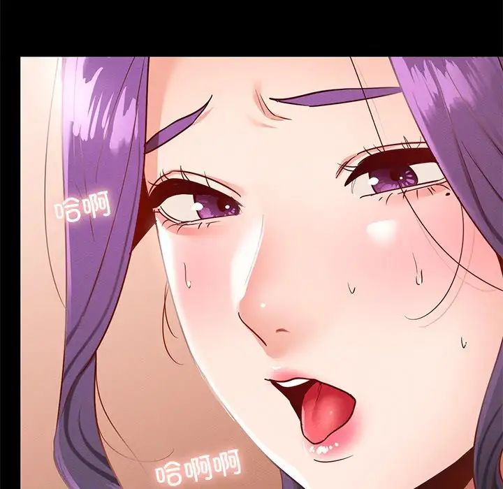在学校达咩!第24話