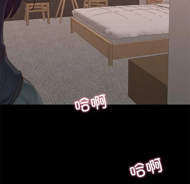 在学校达咩！第24話