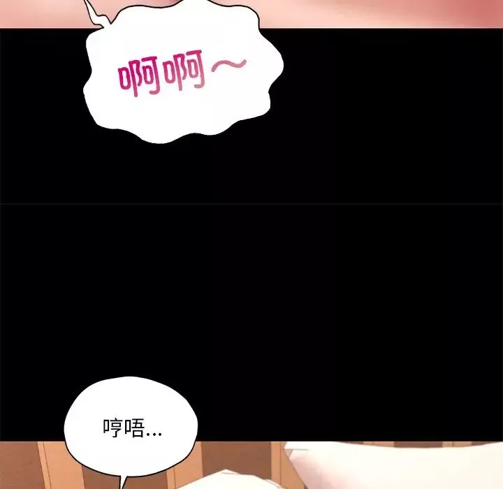 在学校达咩！第24話