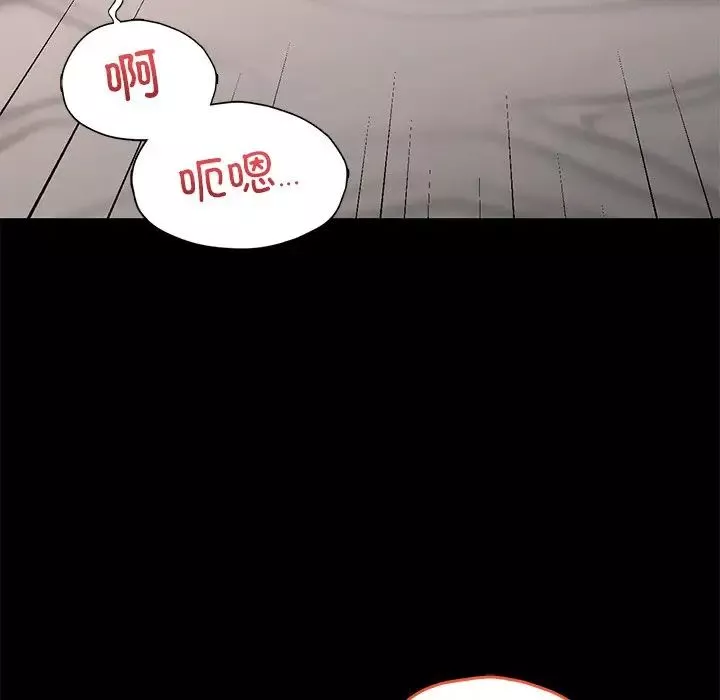 在学校达咩！-第24話 - 图片 113