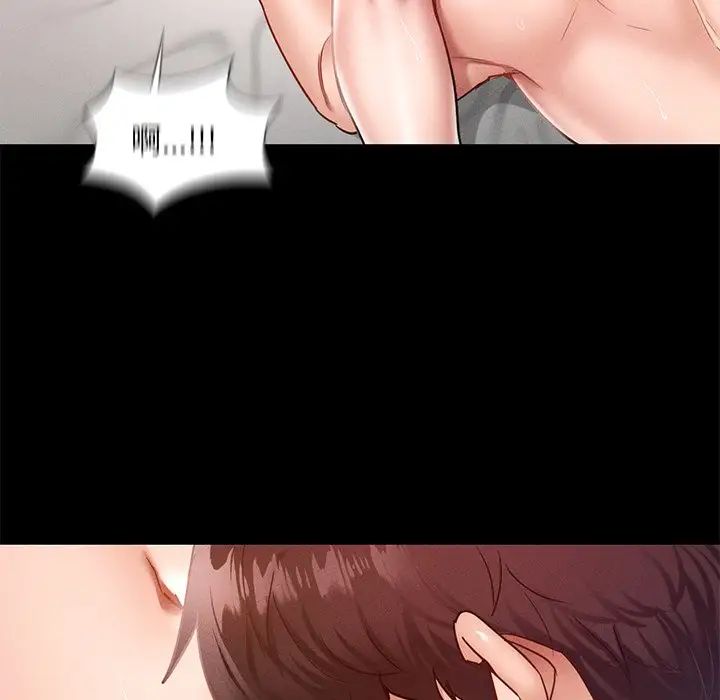 在学校达咩!第24話