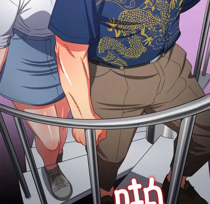 难缠小恶女第212話