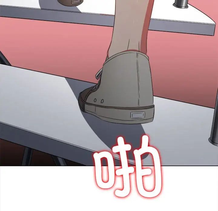 难缠小恶女第212話