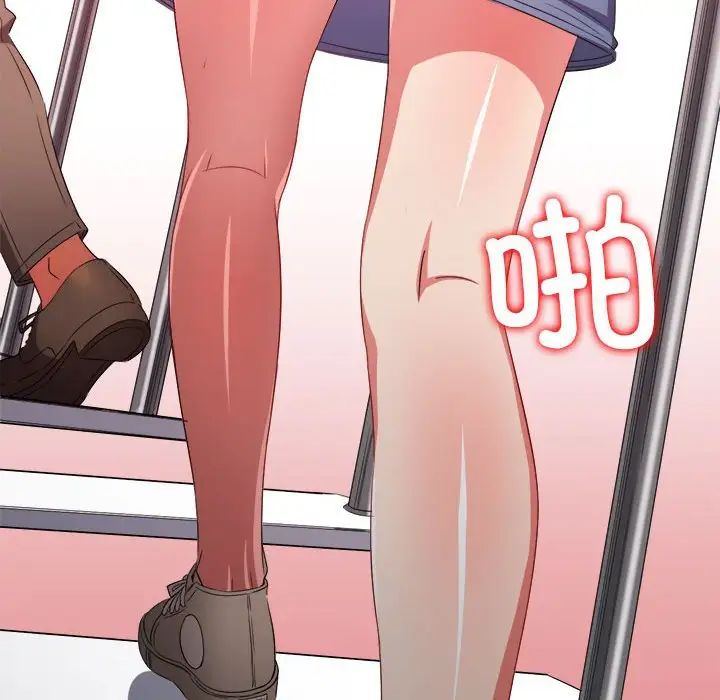 难缠小恶女第212話