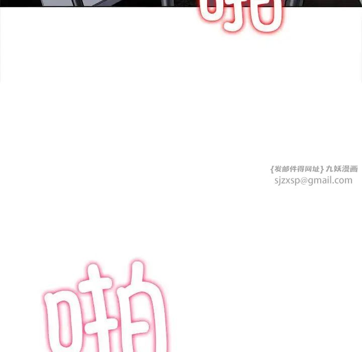 难缠小恶女第212話