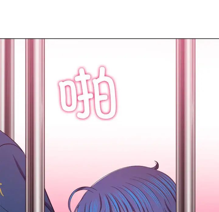 难缠小恶女第212話