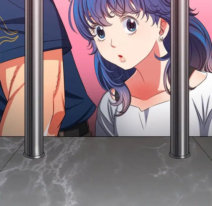 難纏小惡女第212話