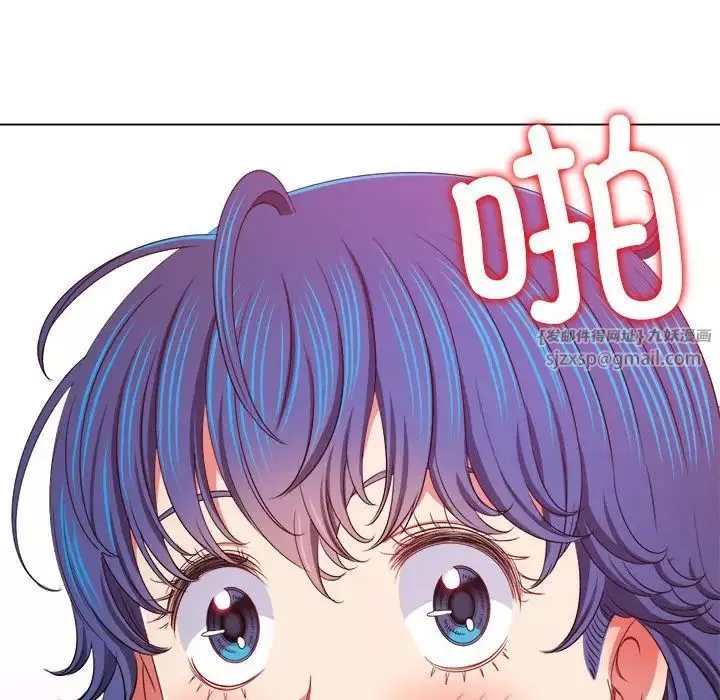 難纏小惡女第212話