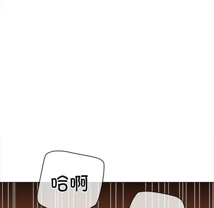 难缠小恶女第212話