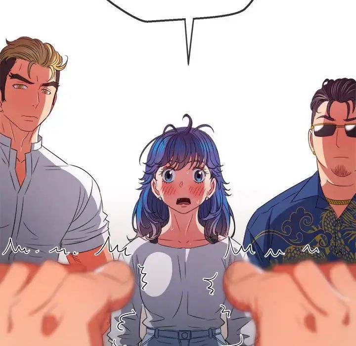 難纏小惡女第212話