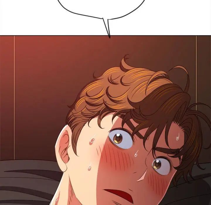 難纏小惡女第212話