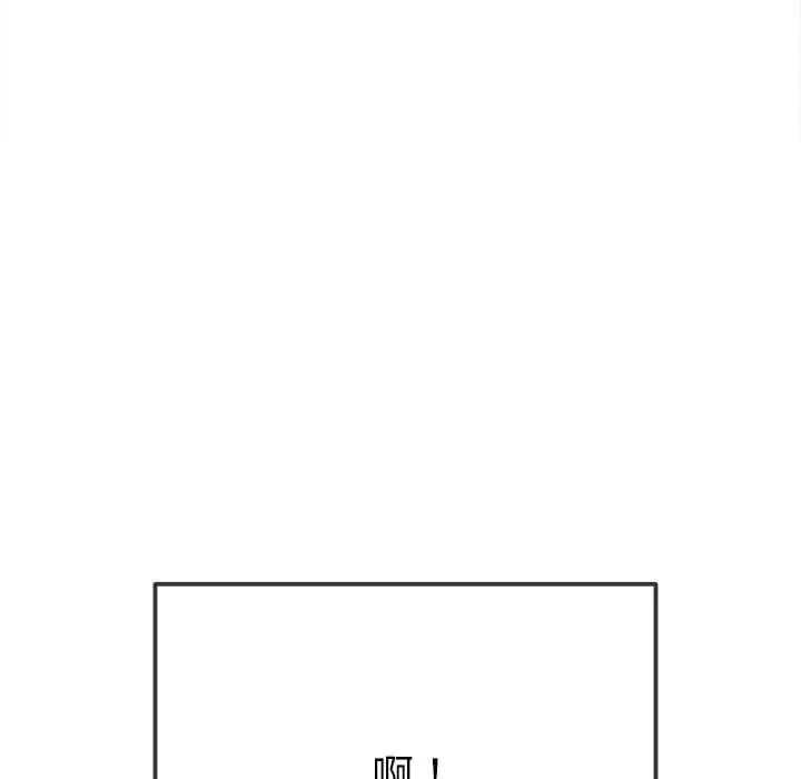 难缠小恶女第212話
