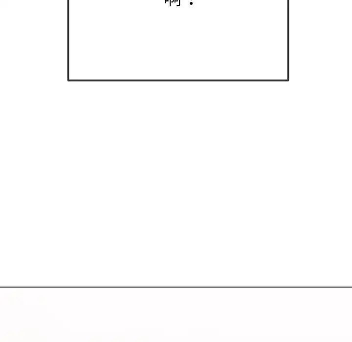 难缠小恶女第212話