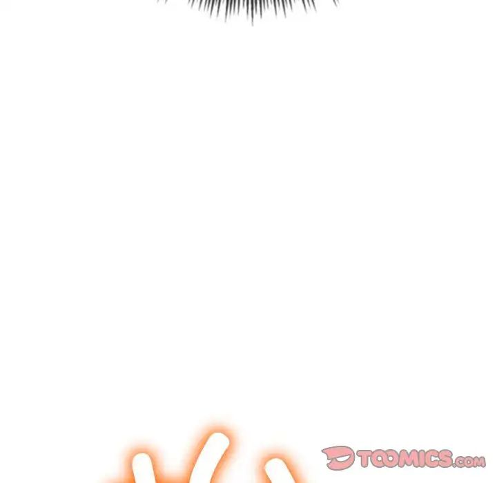 難纏小惡女第212話