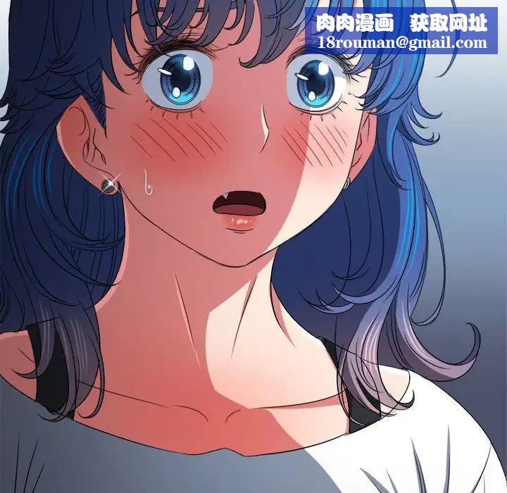 难缠小恶女第212話