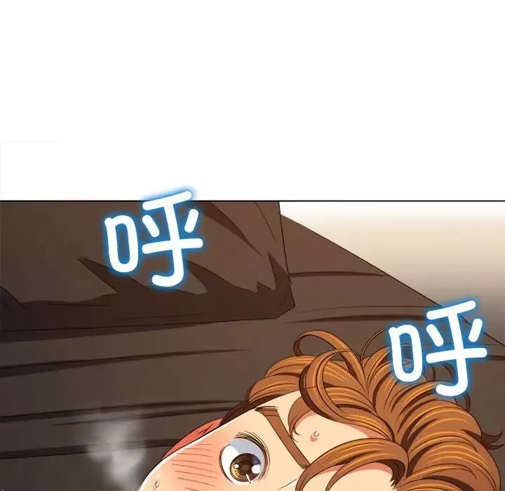 難纏小惡女第212話