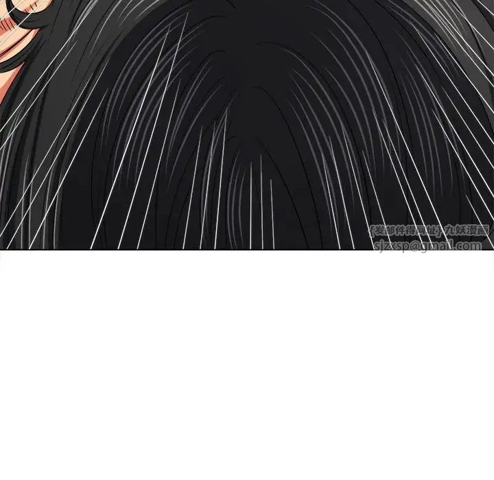 難纏小惡女第212話