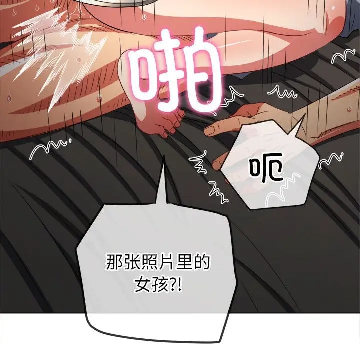 难缠小恶女第212話