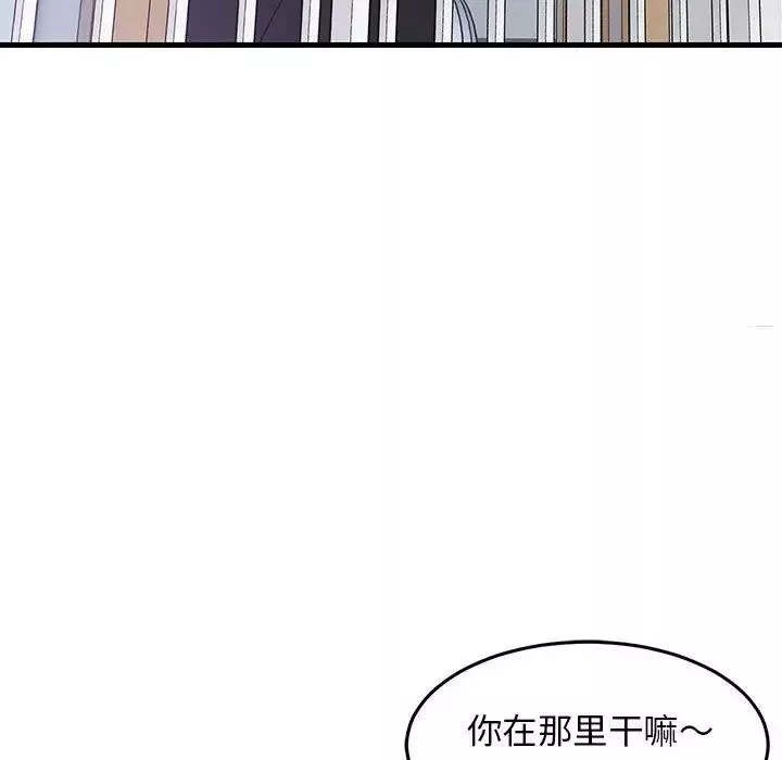 难缠姐妹偏要和我同居第1話