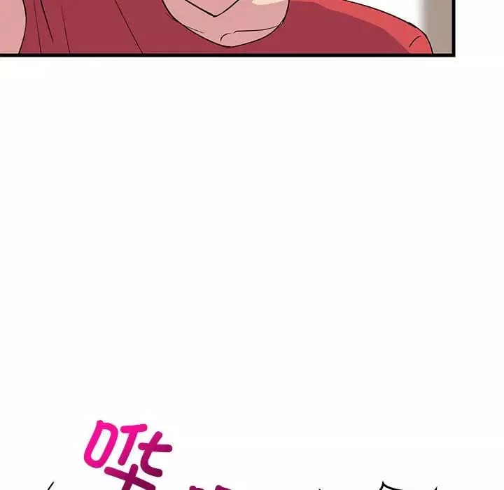 难缠姐妹偏要和我同居-第1话 - 图片 23