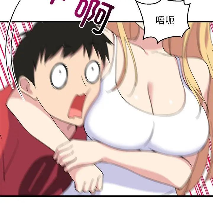 难缠姐妹偏要和我同居第1话