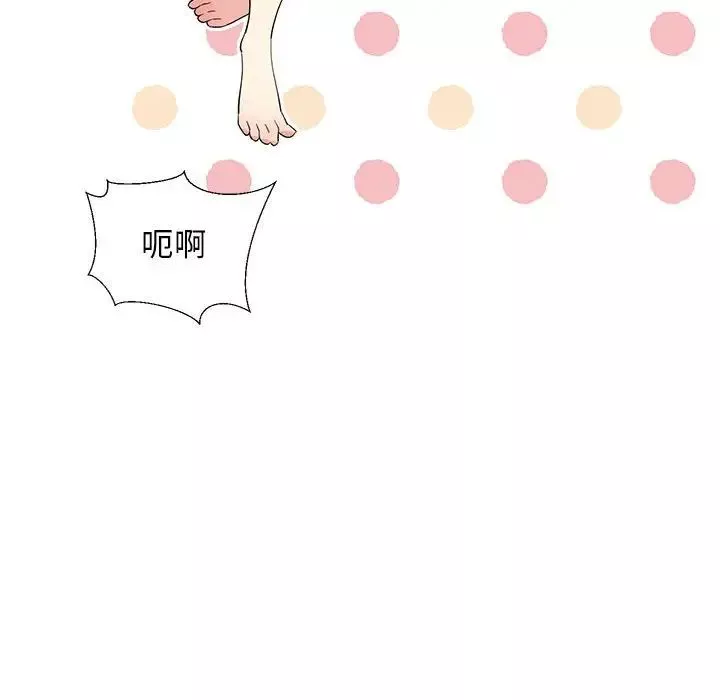 难缠姐妹偏要和我同居-第1话 - 图片 38