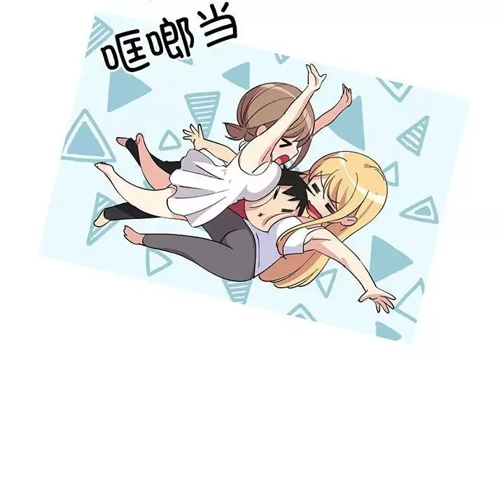 难缠姐妹偏要和我同居-第1话 - 图片 39