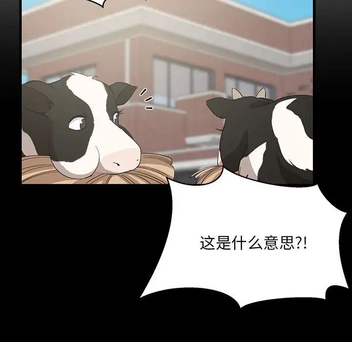 难缠姐妹偏要和我同居第1话