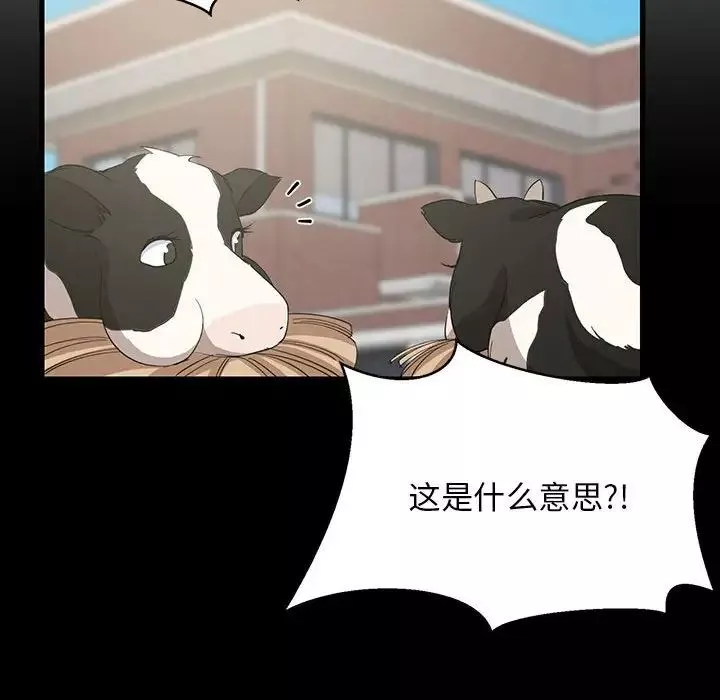 难缠姐妹偏要和我同居第1話