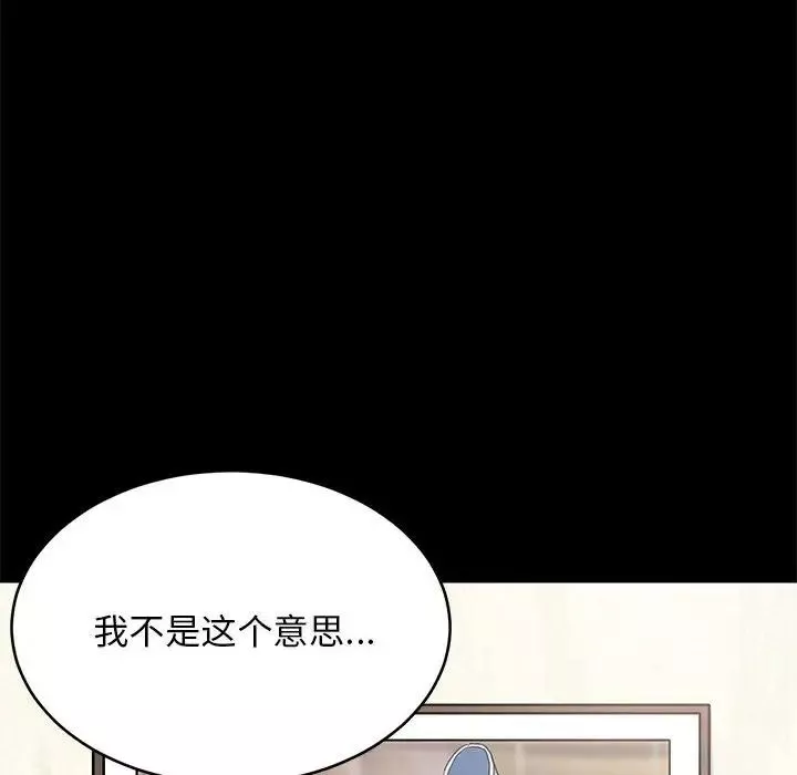 难缠姐妹偏要和我同居-第1话 - 图片 58