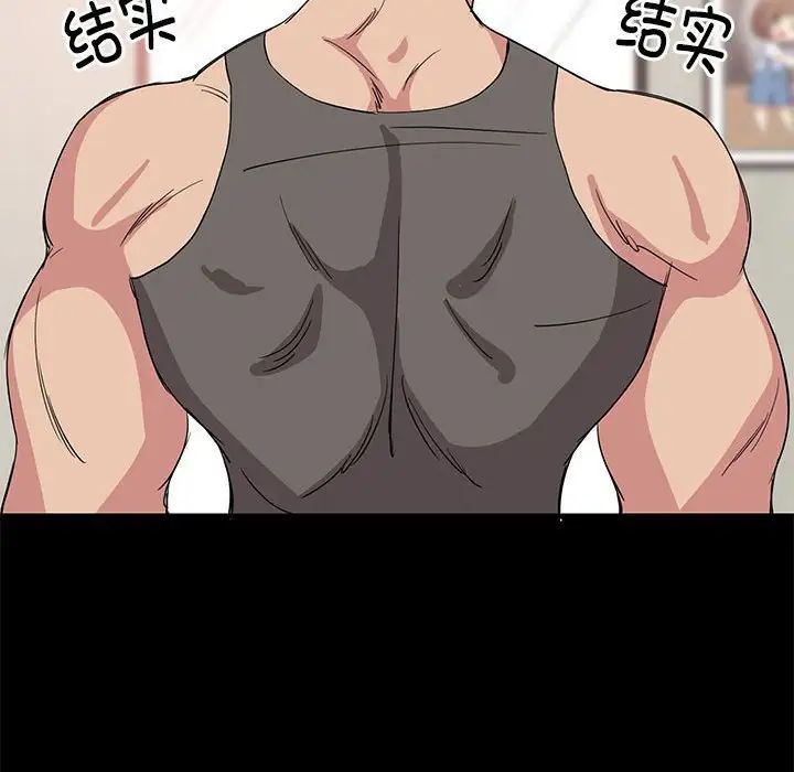 难缠姐妹偏要和我同居第1话