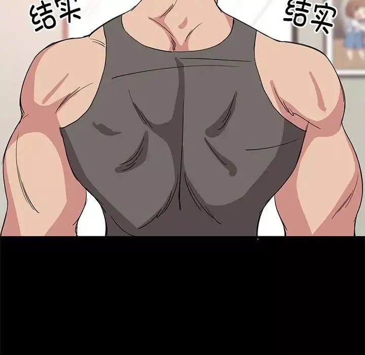 难缠姐妹偏要和我同居-第1话 - 图片 85