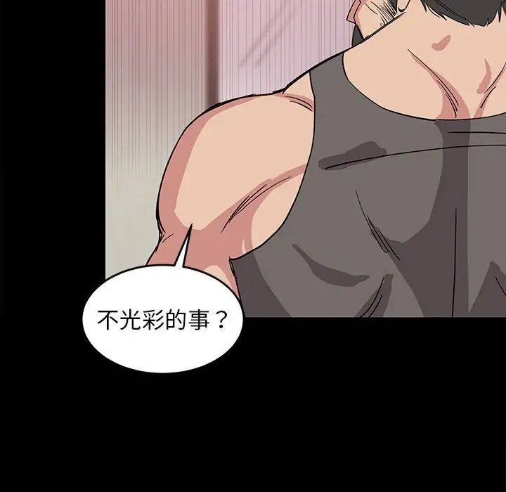 难缠姐妹偏要和我同居第1话