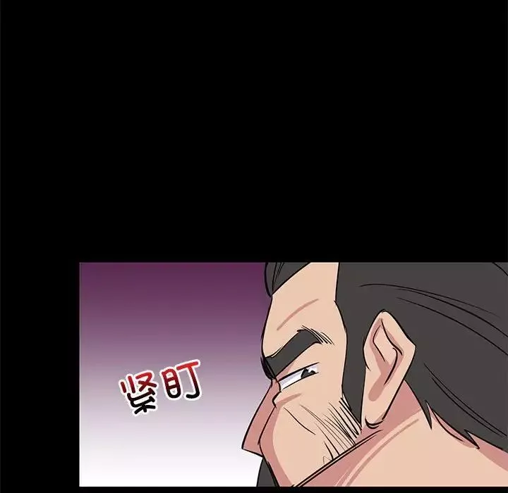 难缠姐妹偏要和我同居-第1话 - 图片 90