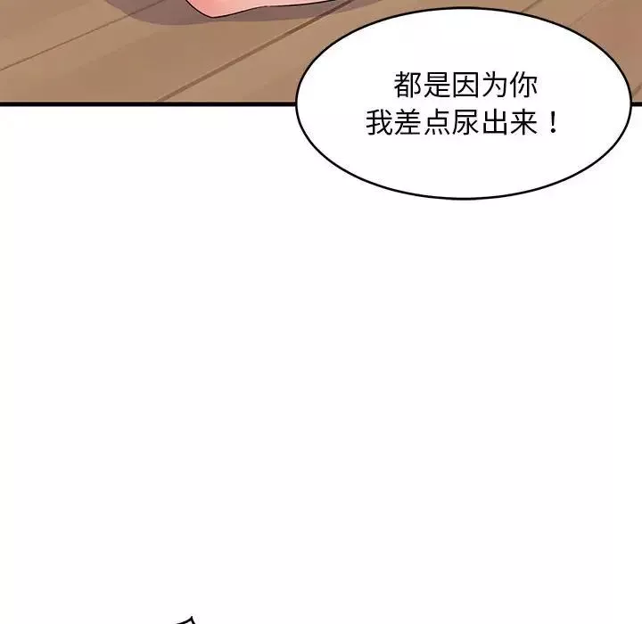难缠姐妹偏要和我同居-第1话 - 图片 104
