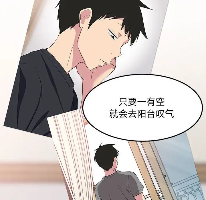 难缠姐妹偏要和我同居第1话