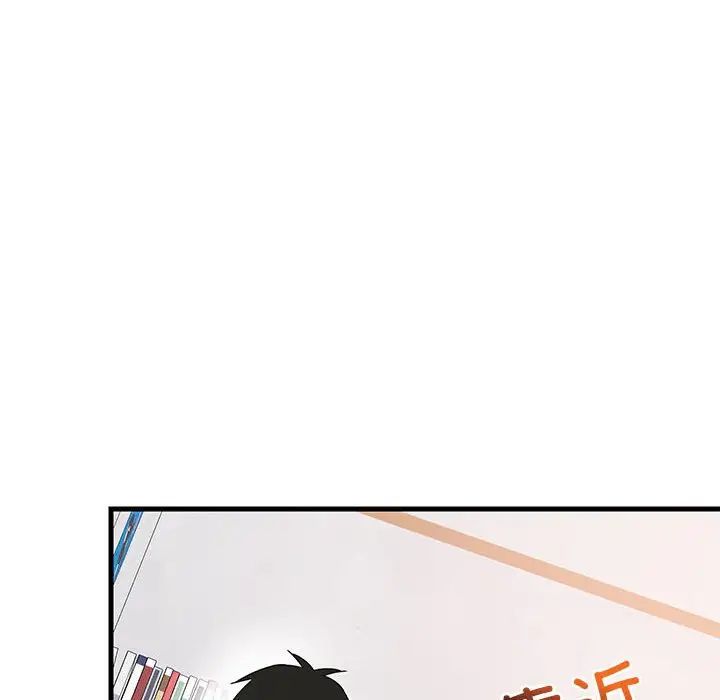 难缠姐妹偏要和我同居第1话