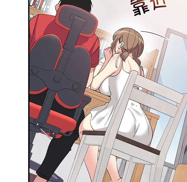 难缠姐妹偏要和我同居第1话